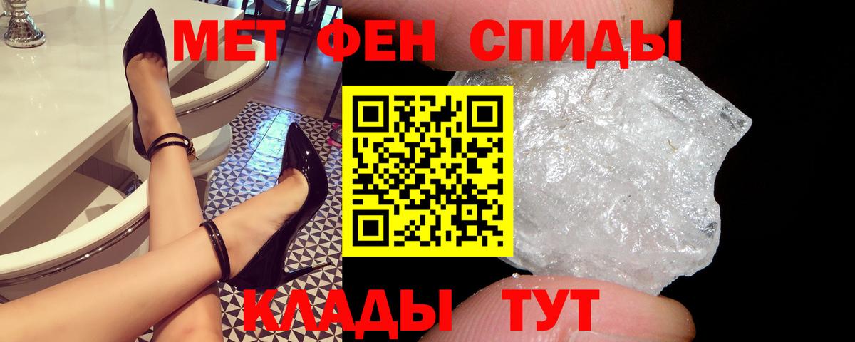 Ейск  АМФ  Вход с VPN  АМФЕТАМИН Premium  Амфетамин 