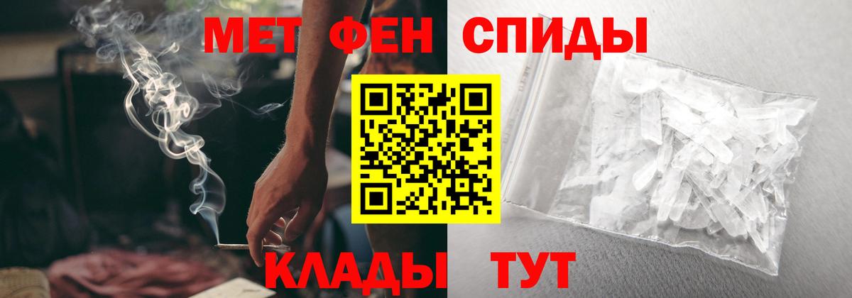 Alpha PVP Ейск