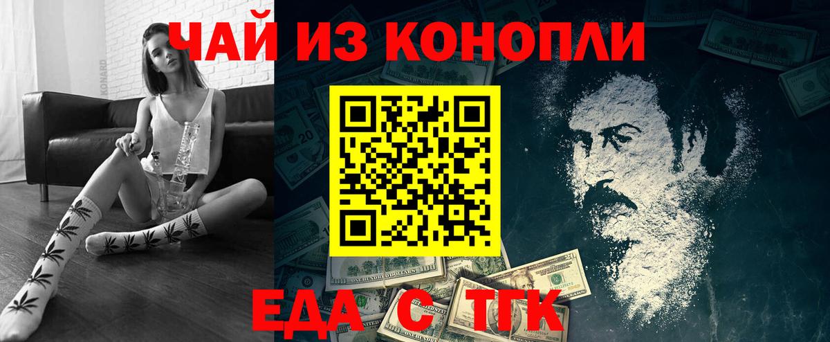 КОКАИН  Ейск  Канабис  Гашиш  Меф МЯУ МЯУ   ГАШ  Вход с VPN 