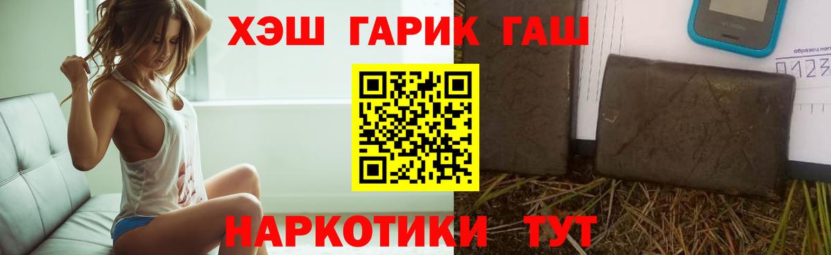 ГАШИШ Ice-O-Lator Ейск
