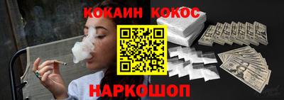 марки lsd Ливны