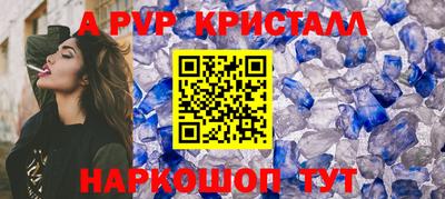 кокаин перу Лесосибирск