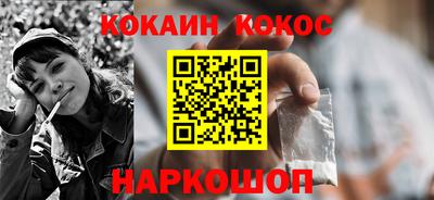 кокаин перу Лесосибирск