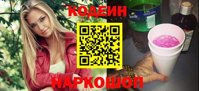 марки lsd Ливны