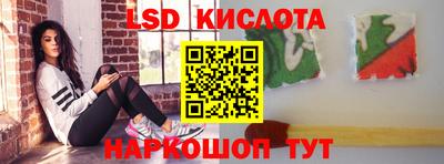 крисы Ликино-Дулёво