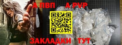 марки lsd Ливны