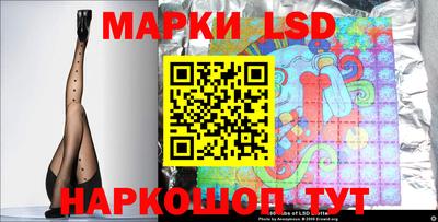 крисы Ликино-Дулёво