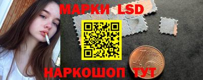 крисы Ликино-Дулёво