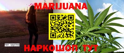 марки lsd Ливны