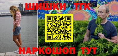 кокаин перу Лесосибирск