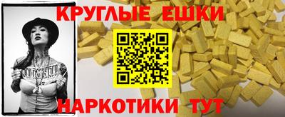 крисы Ликино-Дулёво