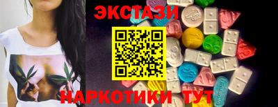 марки lsd Ливны