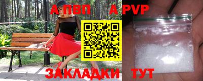 крисы Ликино-Дулёво