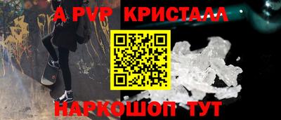 марки lsd Ливны