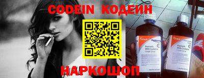 марки lsd Ливны