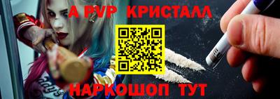 кокаин перу Лесосибирск