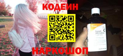 марки lsd Ливны