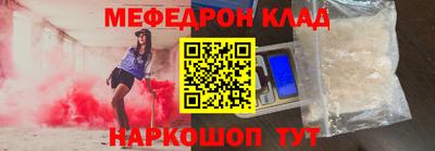 кокаин перу Лесосибирск