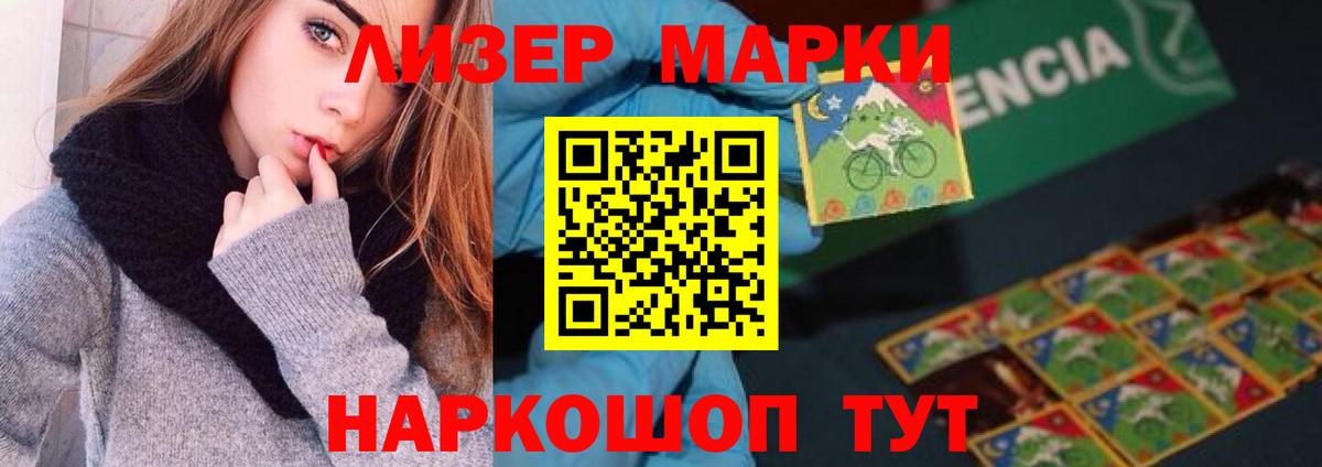 Лсд 25 экстази  ЛСД экстази кислота  Вход с VPN  ЛСД экстази ecstasy  Ейск 