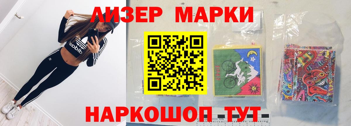 LSD-25 экстази кислота Ейск